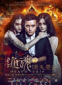 午夜视频久久久